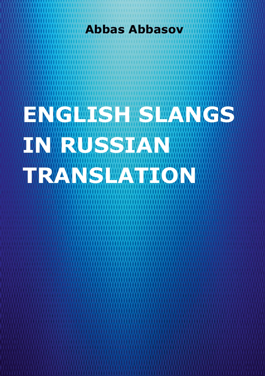 ENGLISH SLANGS IN RUSSIAN TRANSLATION 